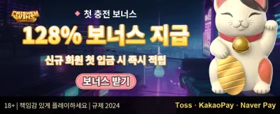 인기 슬롯 무료 스핀 이벤트 promotion banner