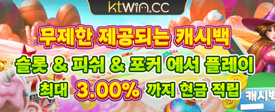 KOBET 특별 환영 보너스