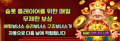 친구 추천 특별 리워드 보너스 promotion banner